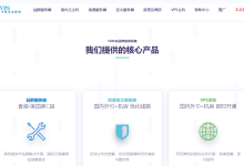 80VPS最新5折优惠码，香港、韩国、日本、洛杉矶直连VPS最低199元/年起！-主机玖玖