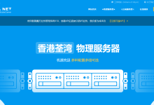 V5.NET湖南移动独立服务器优惠20核心40线程64GB内存300M带宽348元/月-主机玖玖