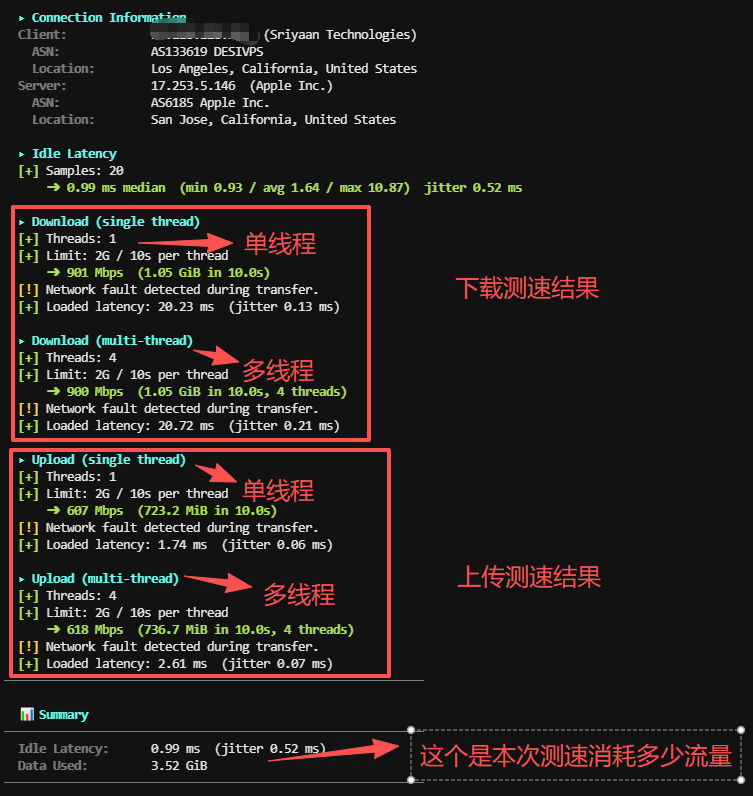 Linux系统本地带宽一键测速脚本，基于Apple CDN一键测试服务器本地带宽速率插图2