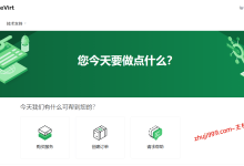 ByteVirt日本家庭带宽IP VPS预售，8折优惠！22.4美元/3月！-主机玖玖