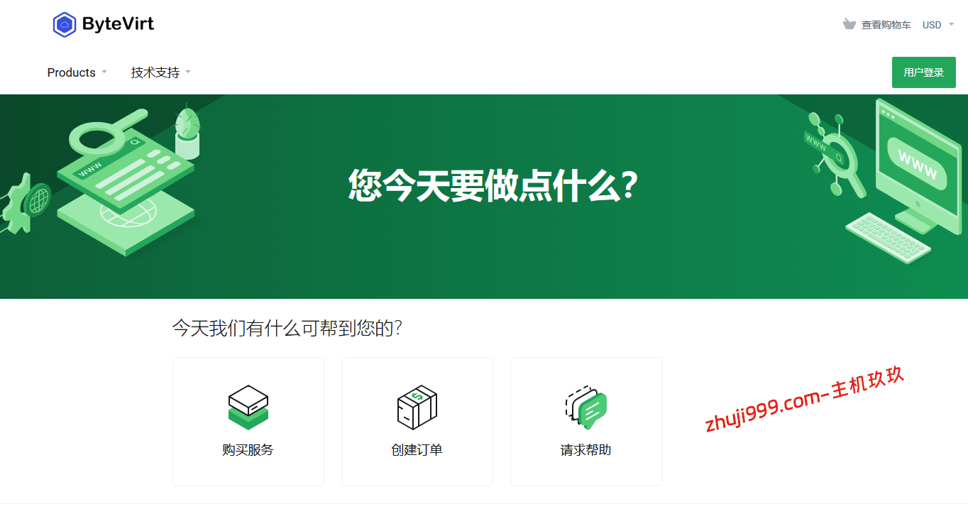 ByteVirt日本家庭带宽IP VPS预售，8折优惠！22.4美元/3月！插图