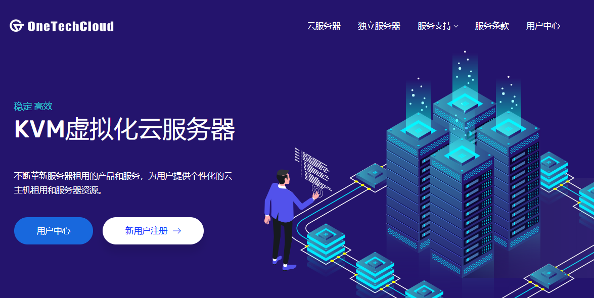 OneTechCloud英国云服务器双ISP住宅IP，38元/月起插图