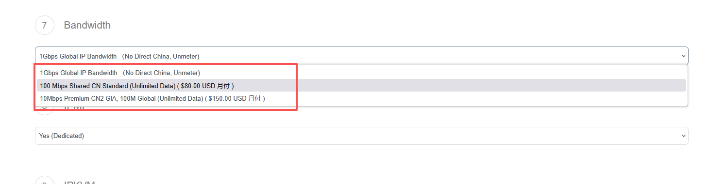 Gigsgigscloud香港物理服务器E3-1230直减100美元,只需$38.92/月插图1 Gigsgigscloud香港物理服务器E3-1230直减100美元,只需$38.92/月插图1
