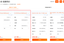 有网友需要便宜美国VPS服务器？RakSmart两款续费也是$1.99/月的美国VPS服务器-主机玖玖