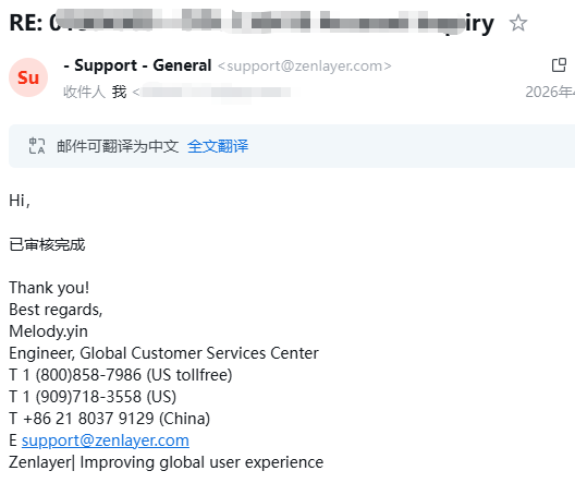 Zenlayer按小时计费云服务器账号注册、充值及云服务器开通管理详细教程！插图15