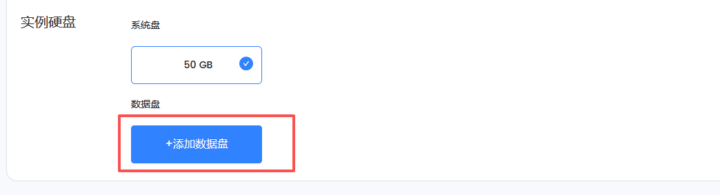 LightNode全球40+机房按小时计费云服务器购买和管理详细教程！插图6