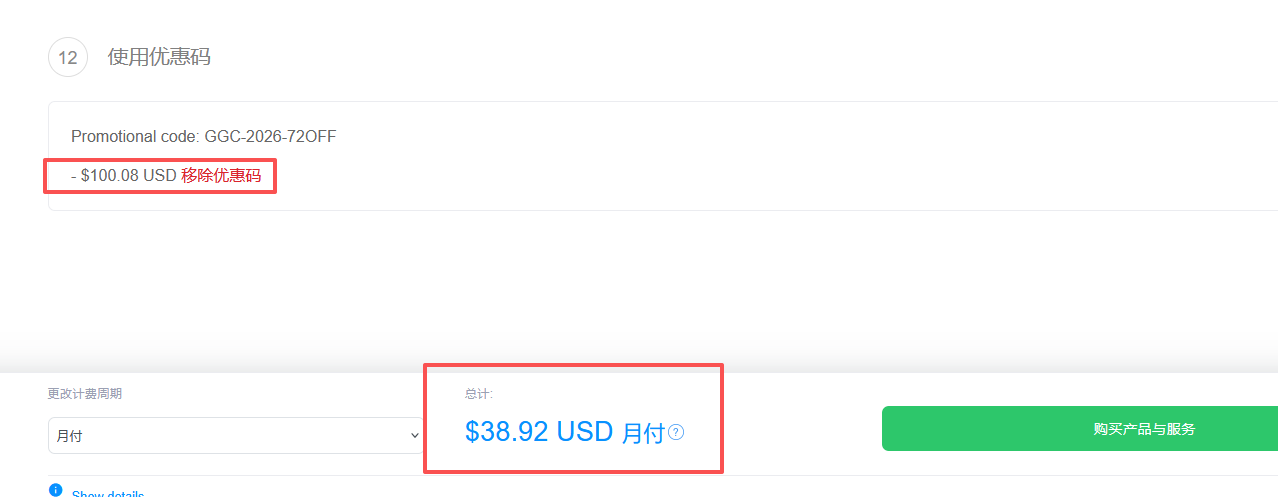 Gigsgigscloud香港物理服务器E3-1230直减100美元,只需$38.92/月插图 Gigsgigscloud香港物理服务器E3-1230直减100美元,只需$38.92/月插图