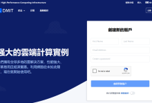 DMIT美国CN2 GIA和美国联通9929高端线路VPS服务器$37.99/季起,10G大带宽,不限流量-主机玖玖