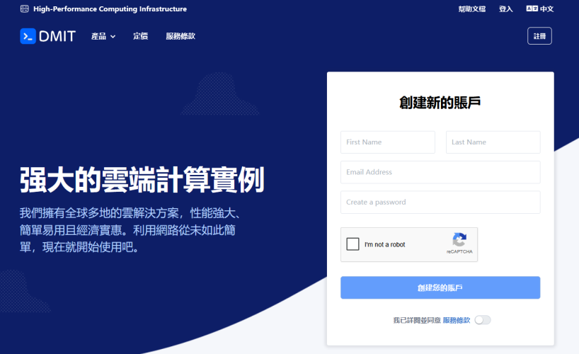 DMIT美国洛杉矶AS3系列云服务器2026.7补货$6.90/月起，电信CN2 GIA/移动CMIN2/国际三种线路可选插图