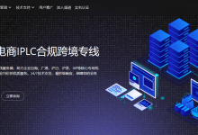 Mkcloud上海日本IPLC专线云服务器228元/月起，独享IP，独享带宽，端内延25~28毫秒！-主机玖玖