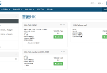 香港三网直连大带宽云服务器，六六云666clouds只需50元/月起，150M直连大带宽-主机玖玖