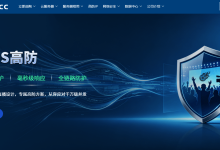 JTTI香港三网直连独享小带宽云服务器,2核4G内存5Mbps独享$99美元/年!-主机玖玖