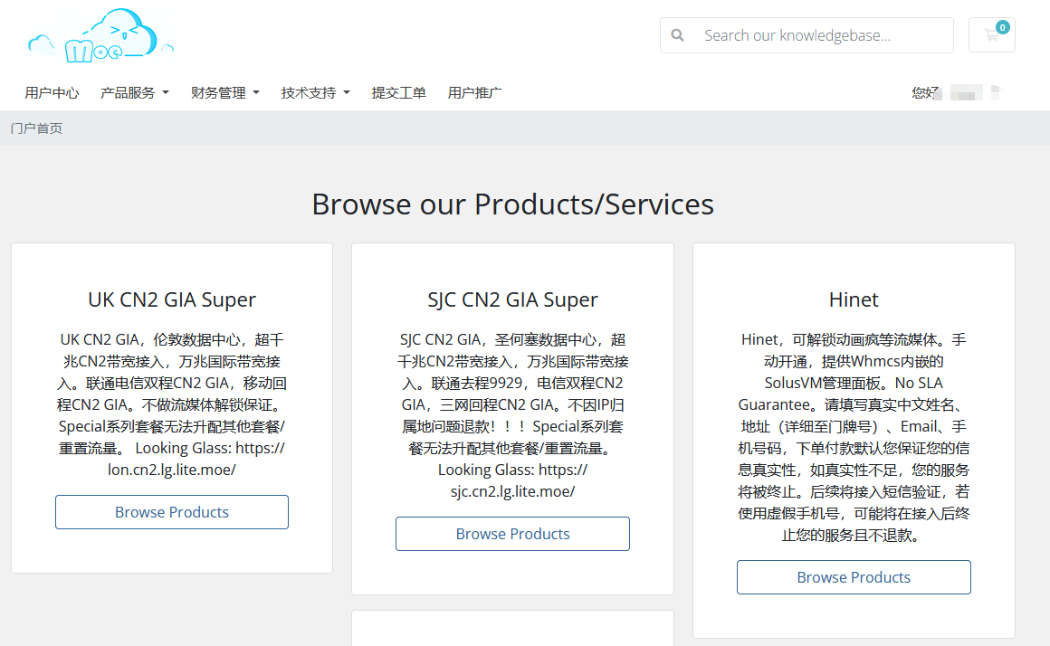 美国CN2 GIA和英国CN2 GIA线路云服务器，MoeCloud三网回程CN2，最低299元/年起、53元/月起！插图