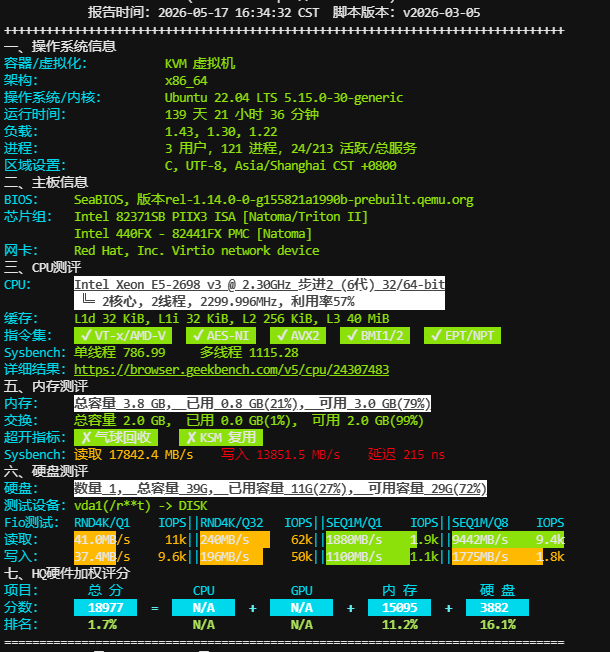 HostKvm香港China Optimized优化线路云服务器测评，硬件配置、带宽网络、IP直连怎么样插图