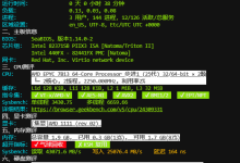OrangeVPS日本机房云服务器怎么样?硬件、网络、IP质量测评结果分享-主机玖玖