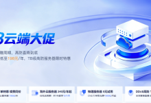 #2026 618#华纳云618年中大促,香港CN2 GIA、新加坡CN2 GIA、美国CN2 GIA、日本大陆优化直连高防服务器198元/年起-主机玖玖