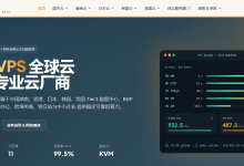 LOCVPS香港BGP+CTG+CMI优化云服务器特惠,2核4G香港原生IP,48元/月、468元/年!-主机玖玖