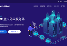 美国双ISP、英国双ISP属性IP的云服务器，OneTechCloud易科云8折34元/月起-主机玖玖