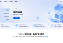 TmhHost美国双ISP原生家宽住宅IP云服务器120元/季起，AS4837、AS9929直连可选-主机玖玖