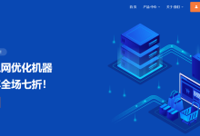PiaYun香港Speed Flex云服务器限时9折,香港原生IP,100M带宽,2核4G,40.5元/月起-主机玖玖