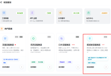 欧路云OuluCloud三网往返直连新加坡云服务器仅2.99美元/月起,终身6折-主机玖玖
