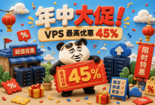 JustHost年中大促5.5折起，香港/日本/美国/欧洲等18个机房可选，50次免费换IP云服务器-主机玖玖