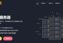#2026 618#UQIDC全场5折,美国/德国/荷兰/英国原生IP云服务器125元/年起-主机玖玖