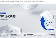 #2026 618#莱卡云港/日/韩/美云服务器26.18元/月起!399元/年起!续费同价-主机玖玖