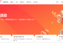 RAKsmart 2026年7月优惠,独立服务器仅$29.9起,VPS仅$3.99起,优化线路,独享带宽,不限流量-主机玖玖
