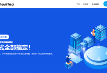 Lamhosting香港日本美国云服务器9.99元/月起，300-4000M大带宽，直连/国际可选-主机玖玖