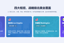 UCloud优刻得美国云服务器1.3折起，续费同价，洛杉矶/丹佛/华盛顿可选-主机玖玖