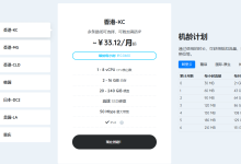 DogYun狗云七周年优惠详解,单笔充值每满100元送10元,每日抽取5折码,流量,余额等奖品-主机玖玖