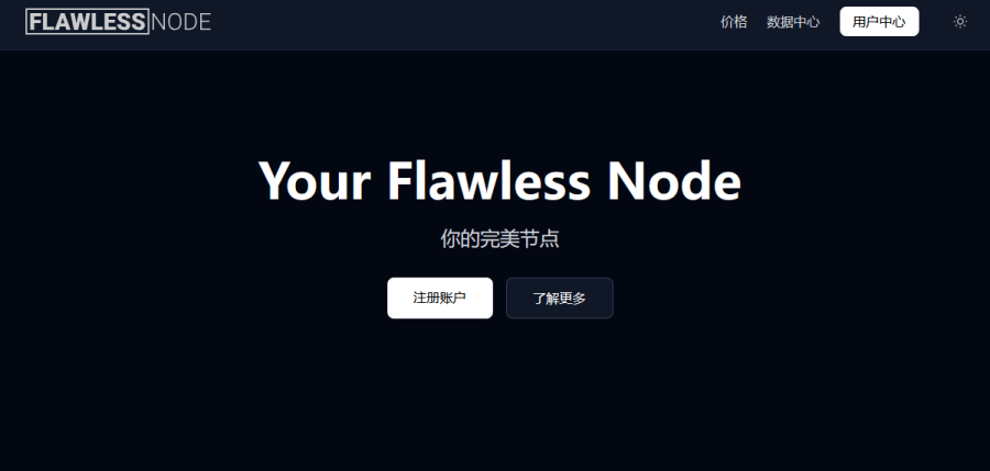 FlawlessNode美国洛杉矶三网AS9929优化云服务器,7美元/月起!插图 FlawlessNode美国洛杉矶三网AS9929优化云服务器,7美元/月起!插图