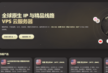 ACEBGP美国双ISP住宅IP云服务器仅29.8元/月起!联通AS9929+移动CMIN2优化,Cogent运营商ISP-主机玖玖