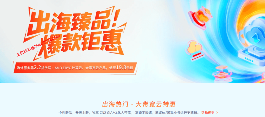 恒创科技香港、日本、美国云服务器及独立服务器优惠298元/年起 恒创科技香港、日本、美国云服务器及独立服务器优惠298元/年起,续费同价插图