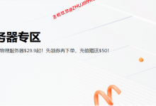 RAKsmart美国圣何塞CN2 GIA云服务器、独立服务器$3.99/月起,1Gbps大带宽-主机玖玖