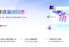 腾讯云轻量云服务器六周年庆活动详解,99元/年起、并且续费同价-主机玖玖