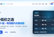工具分享：2026年手机注册在线接收短信平台汇总-主机玖玖