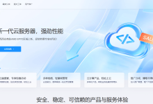 轻云互联香港美国CN2云服务器8.8折，19.36元/月起！小带宽不限流量适合建站-主机玖玖