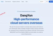 DangYun美国、香港云服务器20元/月起!精品、优化、国际线路可选-主机玖玖