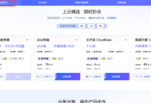 #双11#腾讯云2026双11活动，4核/4G轻量云服务器38元/年-主机玖玖