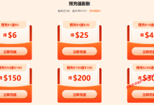 RakSmart 2026年双11/黑五年度大促:充值最高送5倍、$2.99/月起-主机玖玖