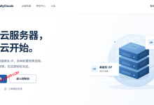 吉云GoodlyClouds香港CMI、美国双ISP、英国AS9929云服务器最低7折-主机玖玖